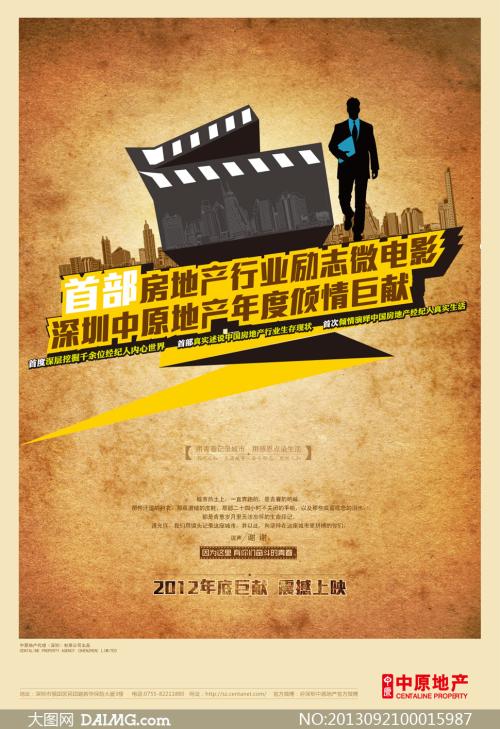 马克金格姆学院毕业证办理